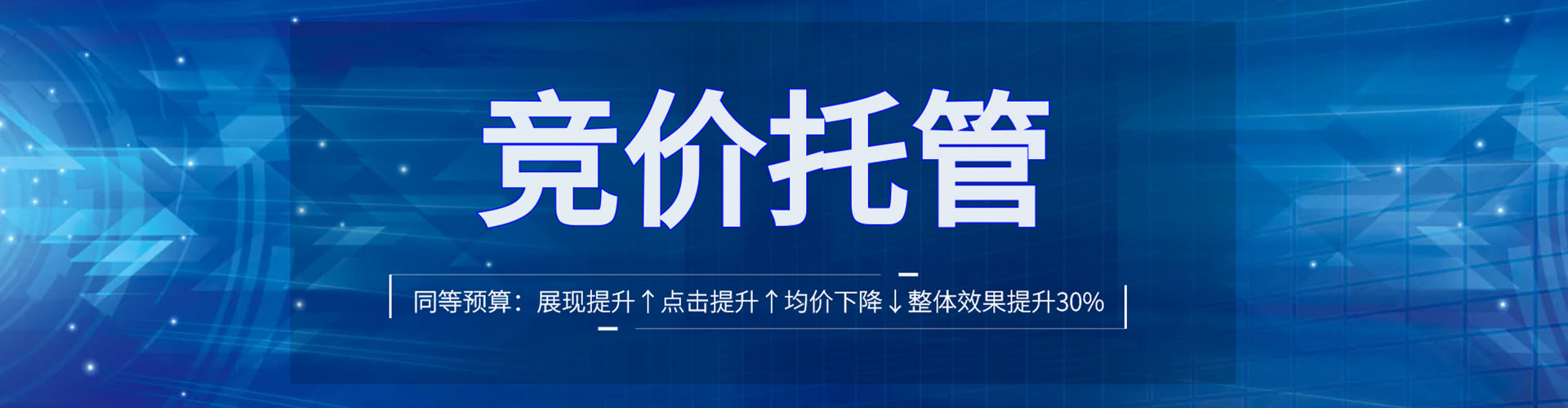 西充百度广告推广